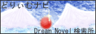 Dnavi-i06.gif
