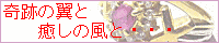 kiseki.gif