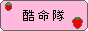 kokumei.gif