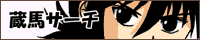 kuramasearch.gif
