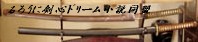 rurobana.jpg