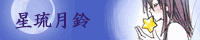 seiru.gif