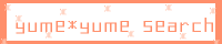 yumeyume.gif