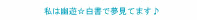 yuuhakua.gif